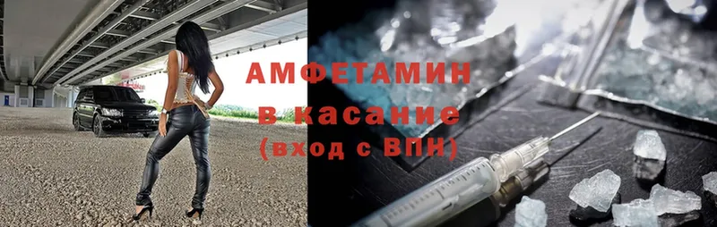 Amphetamine 97%  сколько стоит  Покачи 