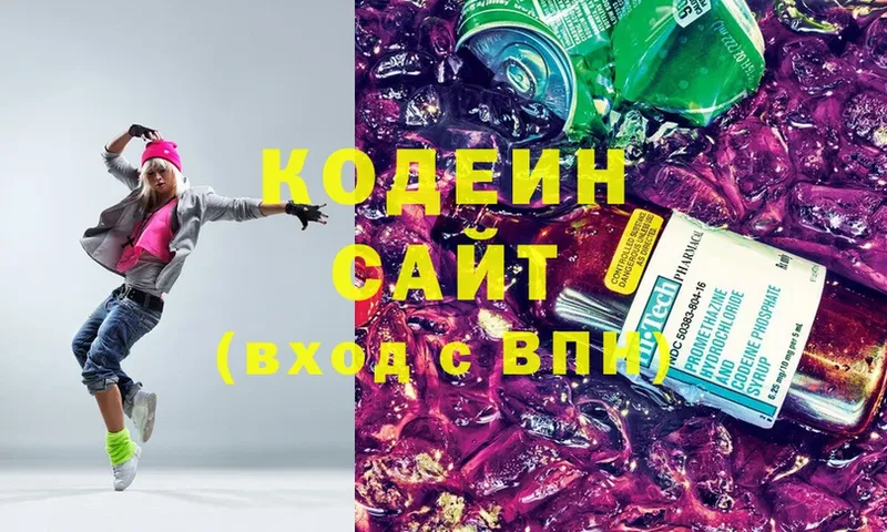 Кодеиновый сироп Lean напиток Lean (лин)  купить   Покачи 