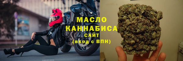 круглые Бородино