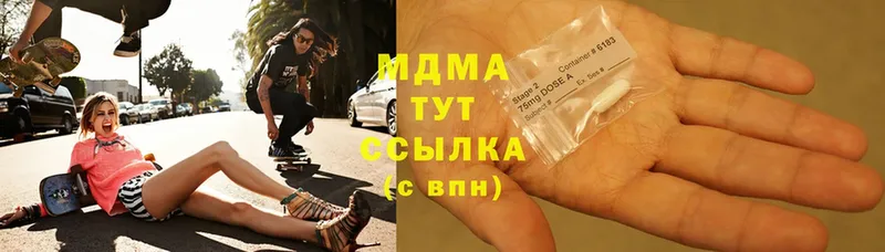 купить  сайты  гидра   MDMA Molly  Покачи 