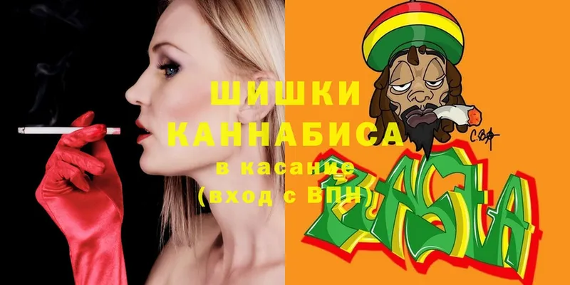 купить закладку  Покачи  Конопля Ganja 